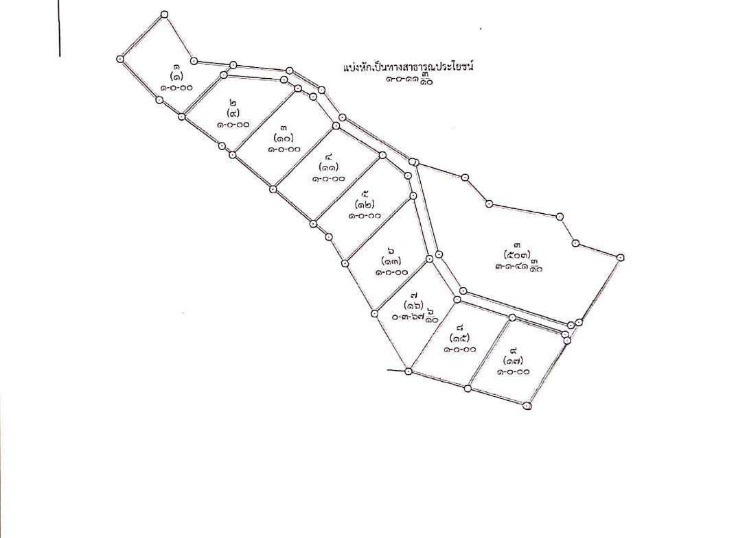 Land for sale in Klong Son, Koh Chang – Chanote title, ready to build, 1-3 Rai plots near the beach and main road.
