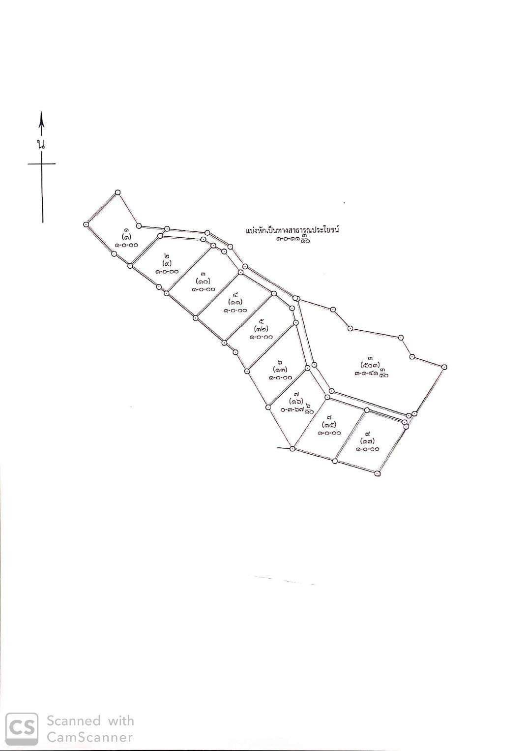Land for sale in Klong Son, Koh Chang – Chanote title, ready to build, 1-3 Rai plots near the beach and main road.