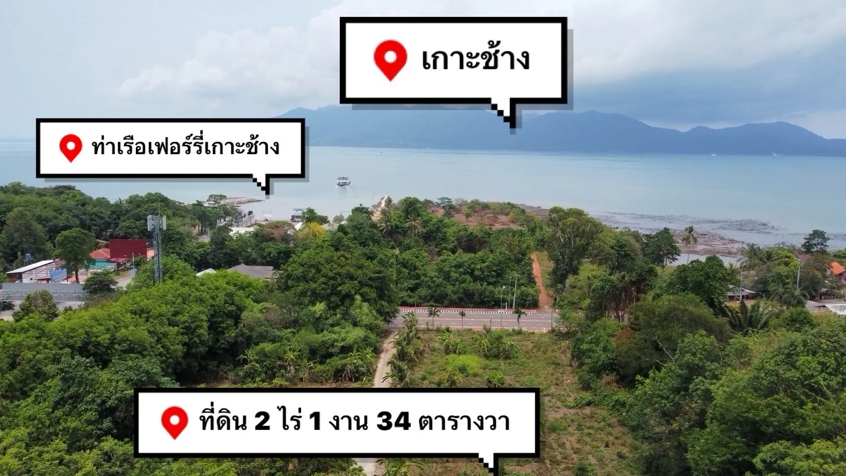 Ocean view land for sale in Trat mainland overlooking Koh Chang – perfect for villa, resort, or real estate development